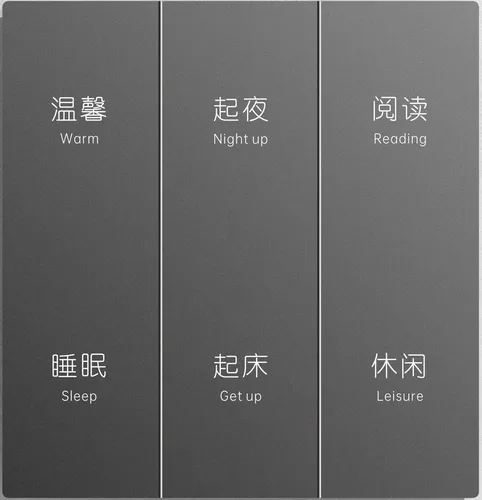 LEX-H7 Series  86-type back box mounting 86×86×11mm PC  Material Grey Finish KNX Smart SwitchWith six programmable buttons