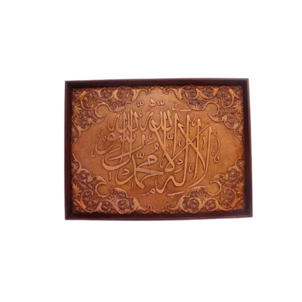 DESROCH DECOR WALL VINTAGE SQUARE ISLAMIC BOHEMIAN METAL WALL ART