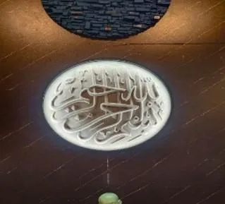 DESROCH ROUND 3D WALL ART WITH LIGHTING