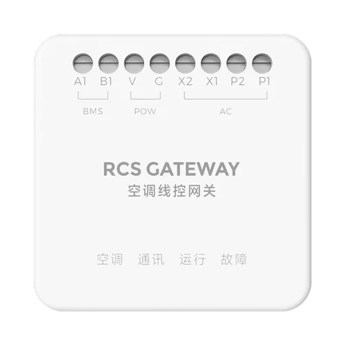 LEX-RCS3 Series  RS485 interface, Tuya Zigbee, Mijia Mesh, KNX  PC  Material White Finish Air Conditioning Wired Control Gateway